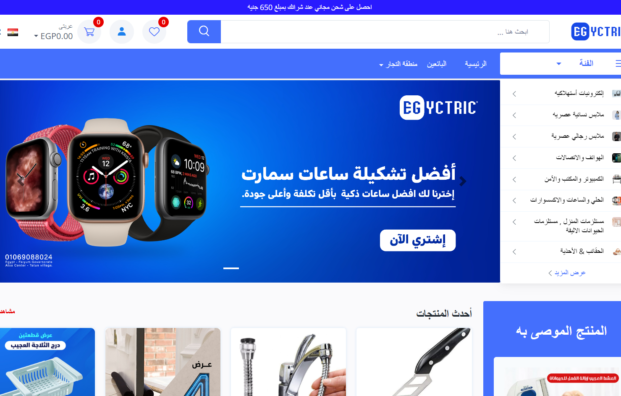متجر متعدد البائعين يحاكي علي باب وعلي اكسبريس, متجر للبيع,متجر,نون,متاجر,متاجر فليب