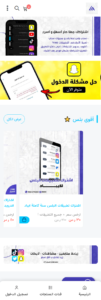 حمو ستور,متاجر فليب,متجر للبيع