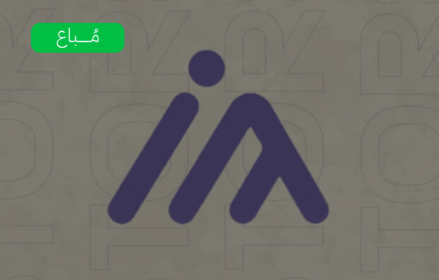 حمو ستور,متاجر فليب,متجر للبيع