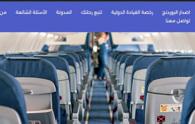 موقع Printboarding,متاجر للبيع,متجر للبيع,متاجر فليب