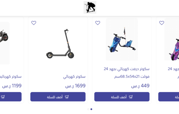 متجر سيبشل,متجر اوتار,متاجر للبيع,متجر للبيع,متاجر فليب