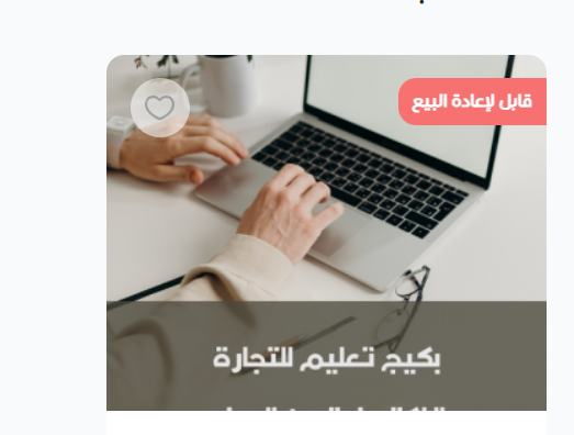 متجر اوتار,متاجر للبيع,متجر للبيع,متاجر فليب