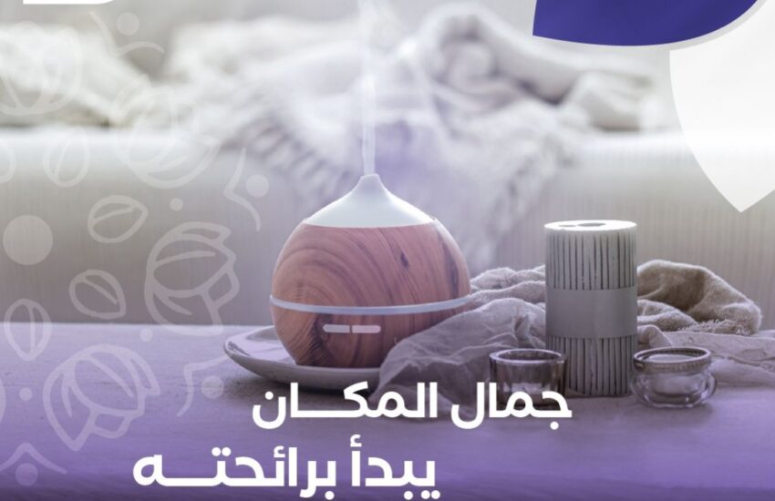 متجر عبق,متجر للبيع,متاجر للبيع,متاجر,متجر,فواحه,متجر فواحات,متاجر فليب