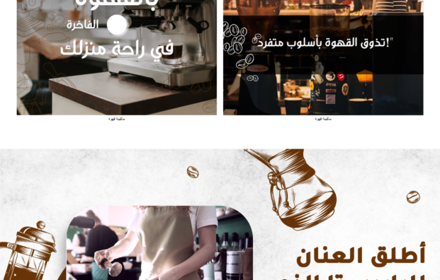 متجر رشفه