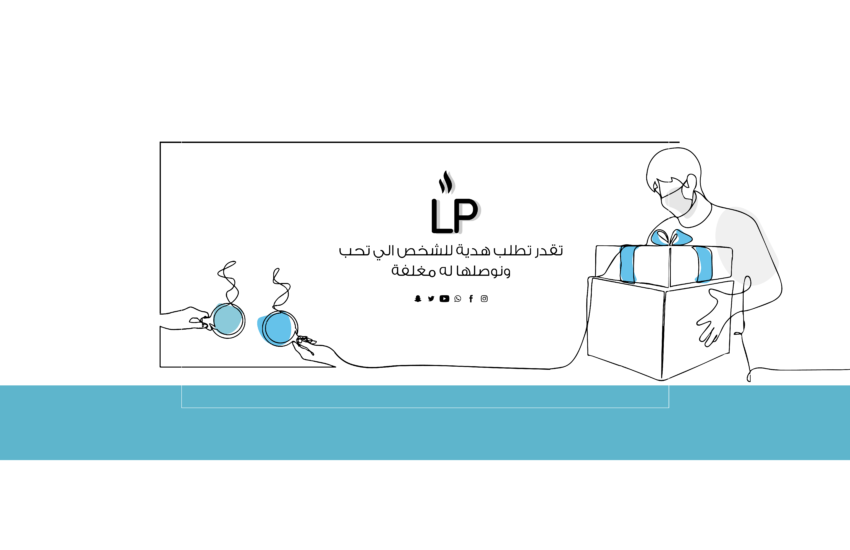 متجر lpstore,متجر للبيع,متاجر,متجر,متاجر فليب,تسويق
