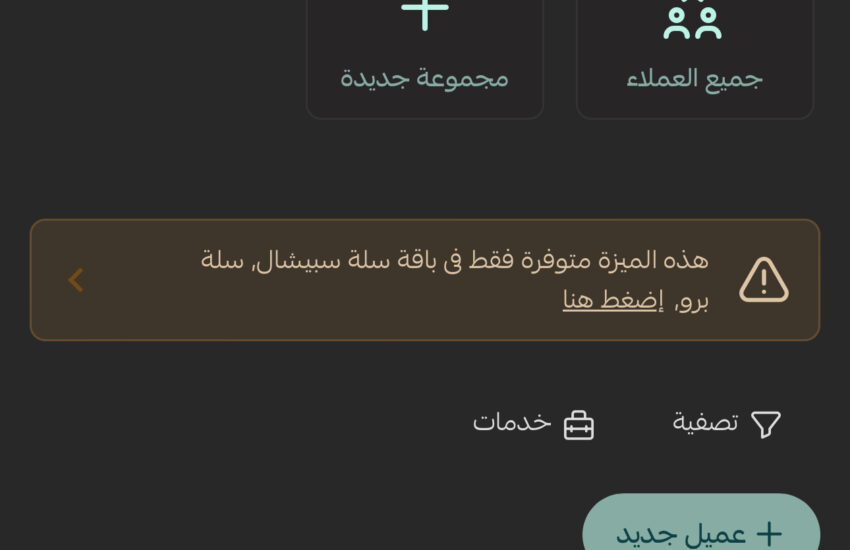 متجر للبيع،متجر تقانة،متجر