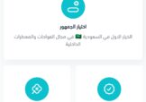 متجر عبق,متجر للبيع,متاجر للبيع,متاجر,متجر,فواحه,متجر فواحات,متاجر فليب
