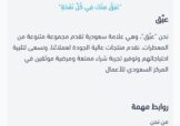 متجر عبق,متجر للبيع,متاجر للبيع,متاجر,متجر,فواحه,متجر فواحات,متاجر فليب