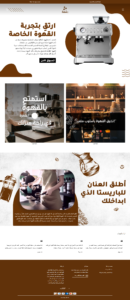 متجر رشفه